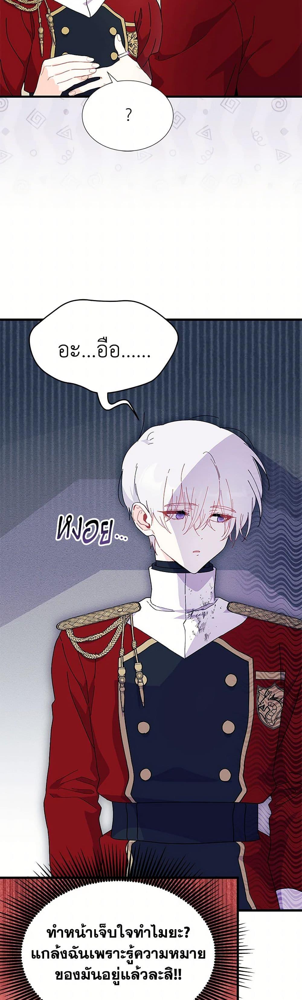 Manga-lc-com อ่านมังงะ อ่านการ์ตูน ออนไลน์ ฟรี I Don’t Want To Be a Magpie Bridge ตอนที่ 1 2 3 4 5 6 7 8 9 10 11 12 13 14 ฟรี ไม่มีโฆษณา Manga-lc - อ่าน มังงะ อ่าน การ์ตูน ออนไลน์ อ่านมังงะ ฟรี