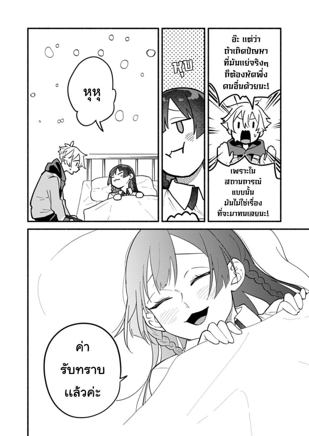 Manga-lc-com อ่านมังงะ อ่านการ์ตูน ออนไลน์ ฟรี Boku no Ikezu na Konyakusha ตอนที่ 1 2 3 4 5 6 7 8 9 10 11 12 13 14 ฟรี ไม่มีโฆษณา Manga-lc - อ่าน มังงะ อ่าน การ์ตูน ออนไลน์ อ่านมังงะ ฟรี