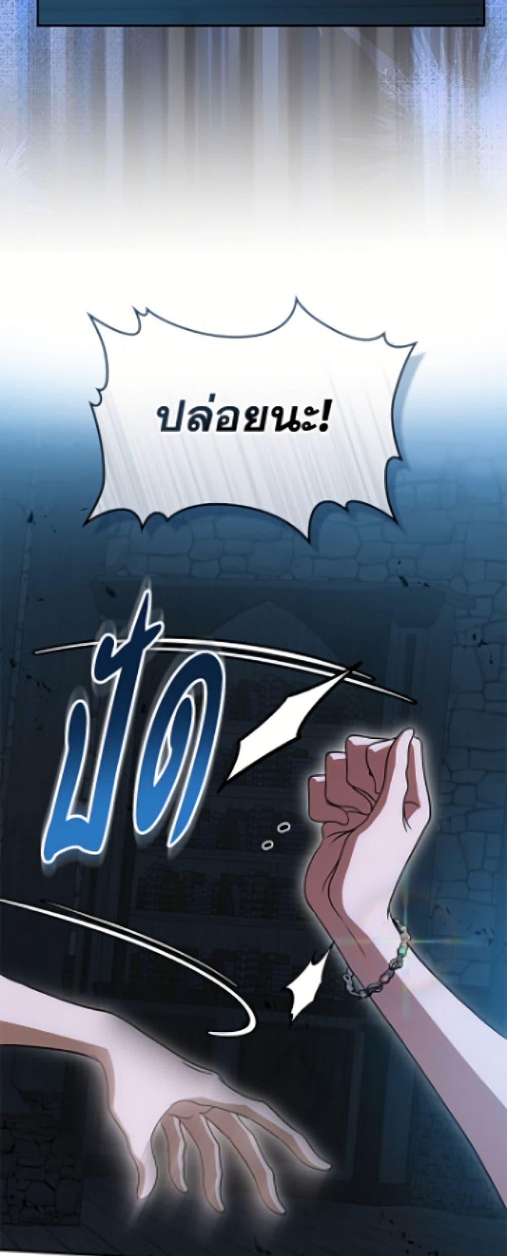 Manga-lc-com อ่านมังงะ อ่านการ์ตูน ออนไลน์ ฟรี I Stole the Heroine’s First Love ตอนที่ 1 2 3 4 5 6 7 8 9 10 11 12 13 14 ฟรี ไม่มีโฆษณา Manga-lc - อ่าน มังงะ อ่าน การ์ตูน ออนไลน์ อ่านมังงะ ฟรี