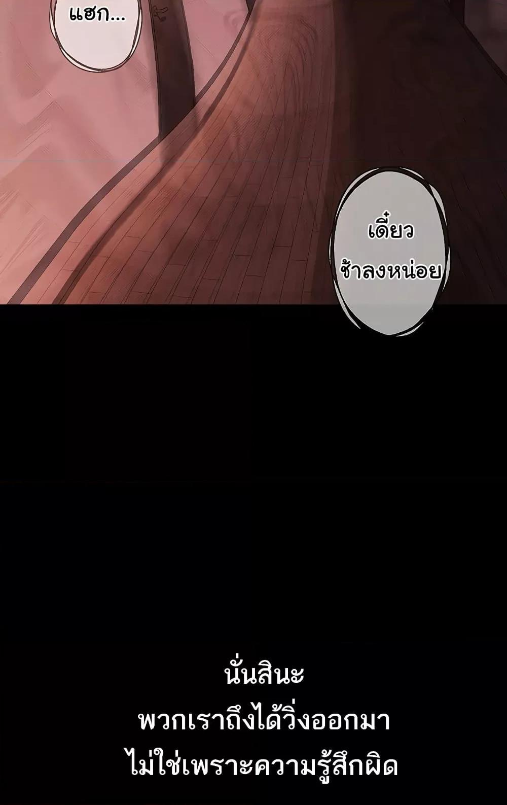 Doujin-Lc- อ่าน โดจิน มังฮวา เกาหลี ญี่ปุ่น จีน แปลไทย Dirty Talk ตอนที่ 1 2 3 4 5 6 7 8 9 10 11 12 13 14 ฟรี ไม่มีโฆษณา อ่าน โดจิน Manhwa เกาหลี ญี่ปุ่น จีน เรามีครบ คัดมาให้เน้นๆ โดจิน 18+ รับประกันความฟินโดย  Doujin Lc