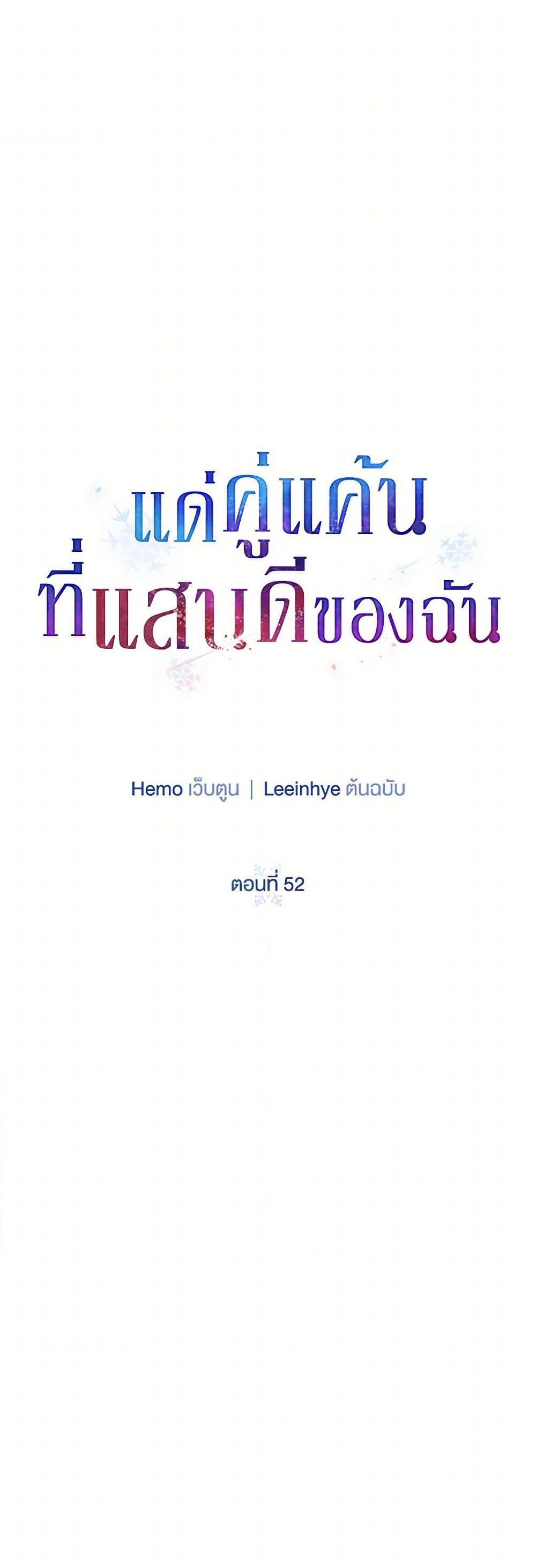 Manga-lc-com อ่านมังงะ อ่านการ์ตูน ออนไลน์ ฟรี To My Beloved Foe ตอนที่ 1 2 3 4 5 6 7 8 9 10 11 12 13 14 ฟรี ไม่มีโฆษณา Manga-lc - อ่าน มังงะ อ่าน การ์ตูน ออนไลน์ อ่านมังงะ ฟรี