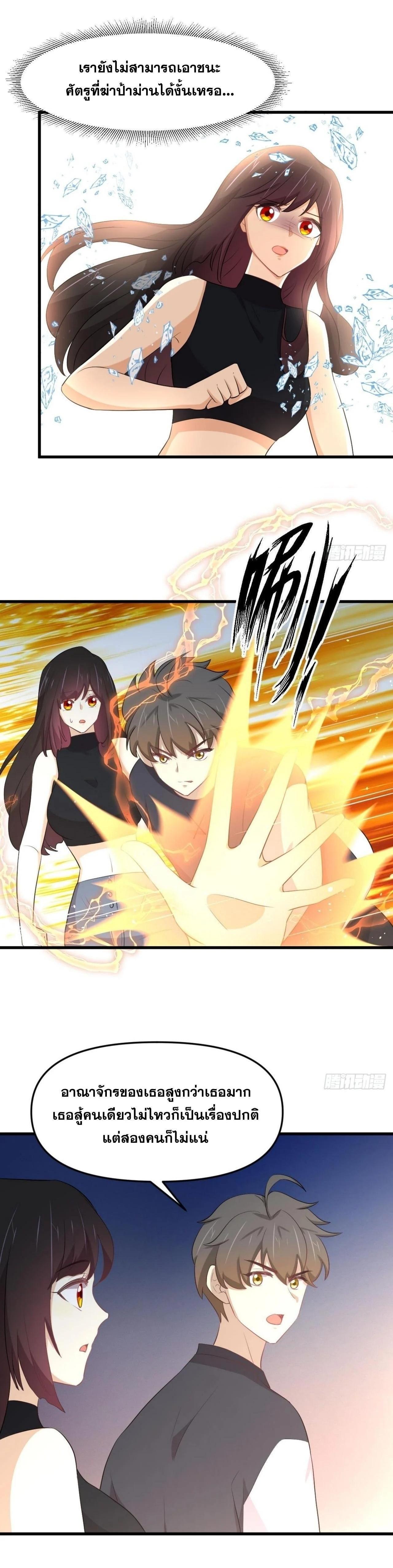 Manga-lc-com อ่านมังงะ อ่านการ์ตูน ออนไลน์ ฟรี Immortal Swordsman in the Reverse World ตอนที่ 1 2 3 4 5 6 7 8 9 10 11 12 13 14 ฟรี ไม่มีโฆษณา Manga-lc - อ่าน มังงะ อ่าน การ์ตูน ออนไลน์ อ่านมังงะ ฟรี