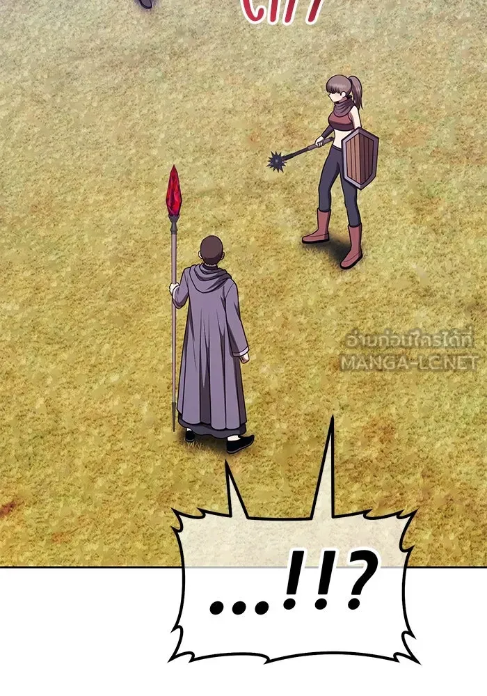 +99 ท่อนไม้พร้อมบวก ตอนที่ 71 npc (1) รูปที่ 432