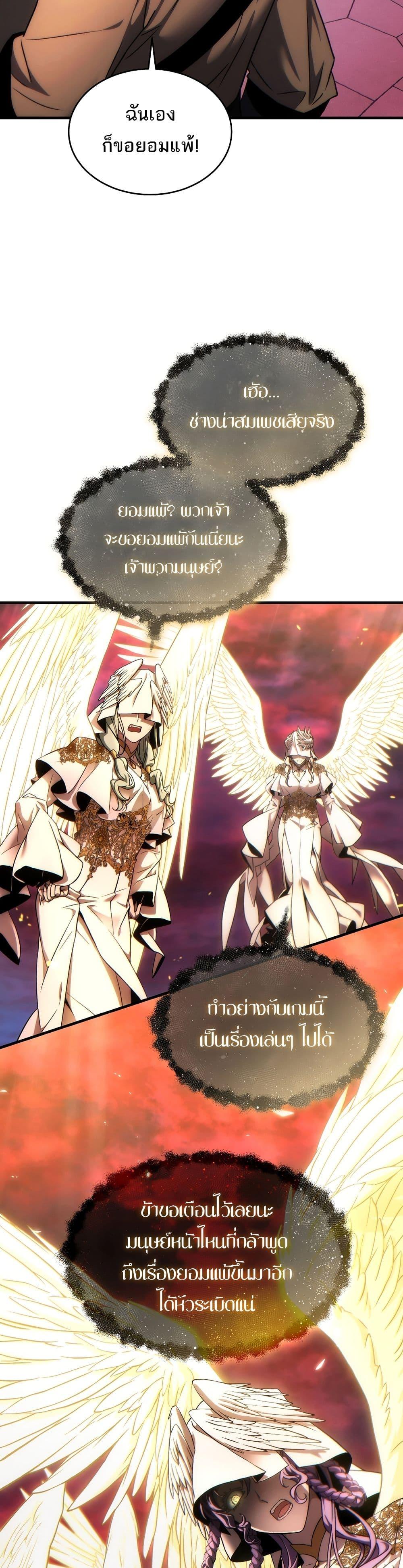 Manga-lc-com อ่านมังงะ อ่านการ์ตูน ออนไลน์ ฟรี The 100th Regression of the Max-Level Player ตอนที่ 1 2 3 4 5 6 7 8 9 10 11 12 13 14 ฟรี ไม่มีโฆษณา Manga-lc - อ่าน มังงะ อ่าน การ์ตูน ออนไลน์ อ่านมังงะ ฟรี