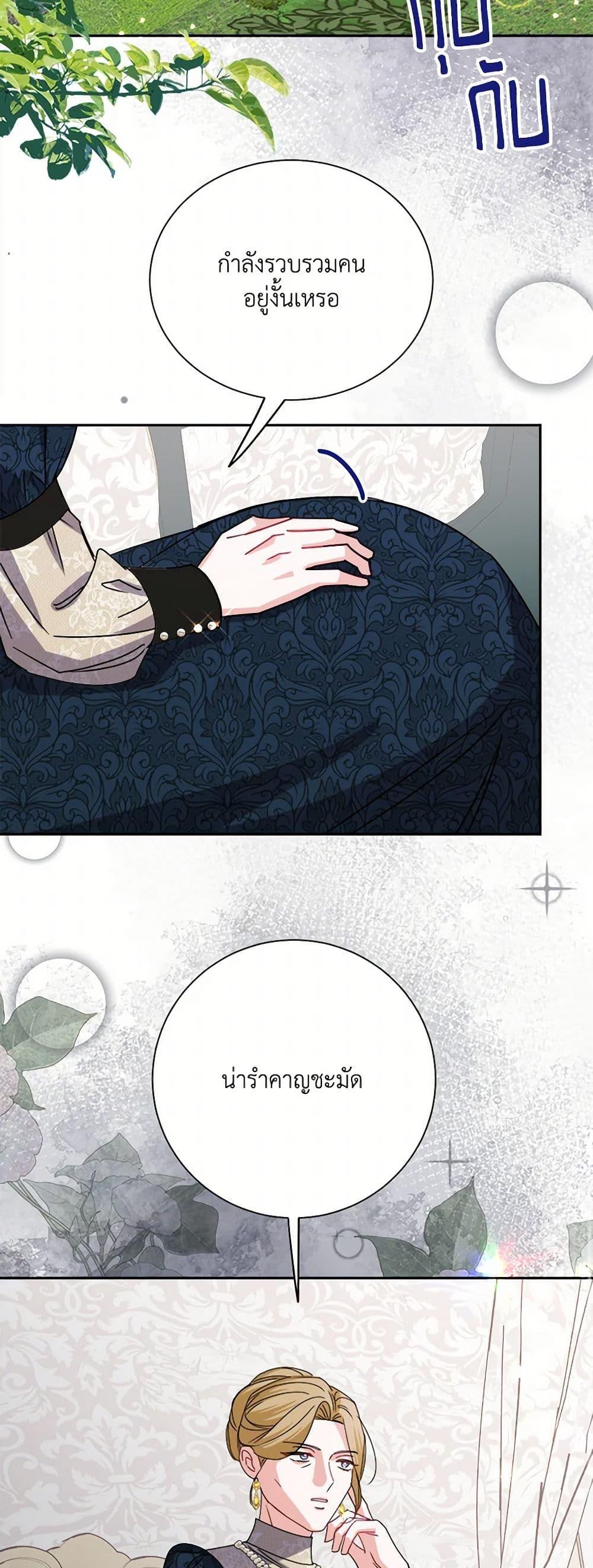 Manga-lc-com อ่านมังงะ อ่านการ์ตูน ออนไลน์ ฟรี All About the Duke ตอนที่ 1 2 3 4 5 6 7 8 9 10 11 12 13 14 ฟรี ไม่มีโฆษณา Manga-lc - อ่าน มังงะ อ่าน การ์ตูน ออนไลน์ อ่านมังงะ ฟรี