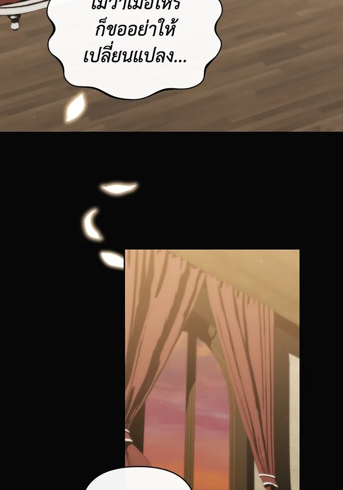 อยู่ดี ๆ ก็มีนางเอกนิยายเป็นเพื่อนบ้าน ตอนที่ 52 รูปที่ 52