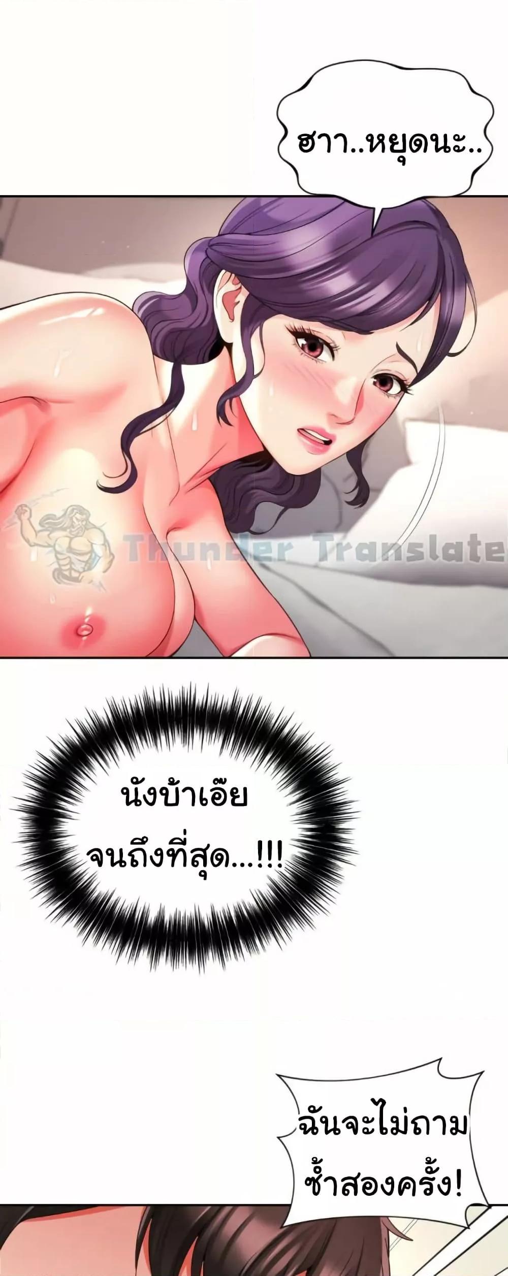 Doujin-Lc- อ่าน โดจิน มังฮวา เกาหลี ญี่ปุ่น จีน แปลไทย Friend’s Mom Is Mine ตอนที่ 1 2 3 4 5 6 7 8 9 10 11 12 13 14 ฟรี ไม่มีโฆษณา อ่าน โดจิน Manhwa เกาหลี ญี่ปุ่น จีน เรามีครบ คัดมาให้เน้นๆ โดจิน 18+ รับประกันความฟินโดย  Doujin Lc