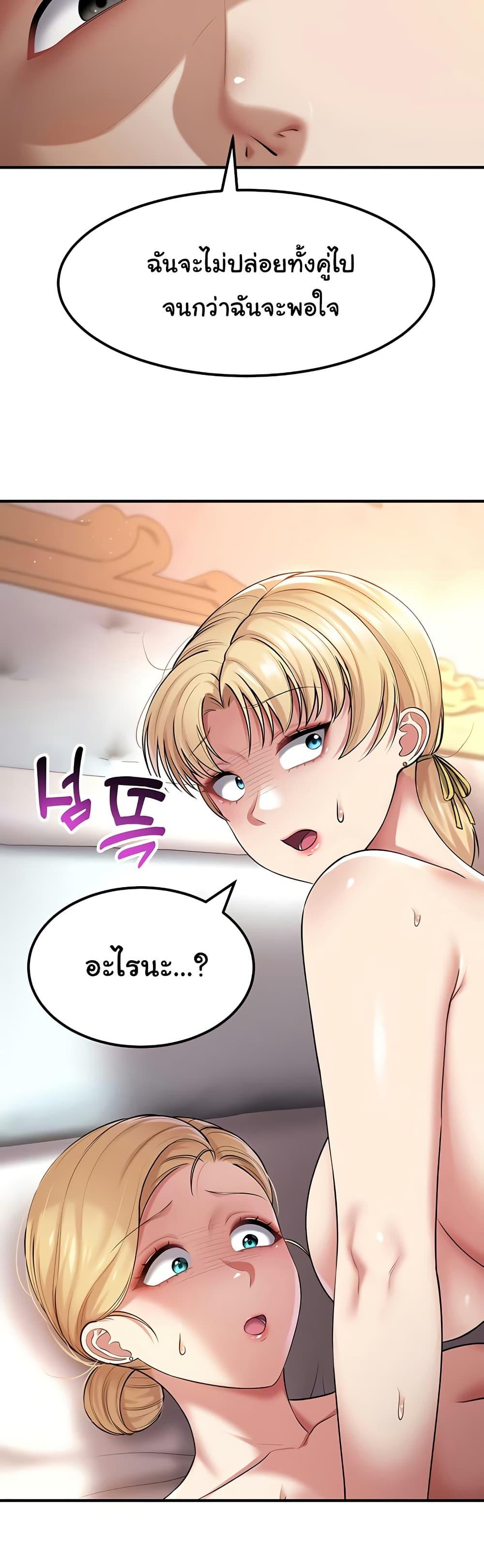 Doujin-Lc- อ่าน โดจิน มังฮวา เกาหลี ญี่ปุ่น จีน แปลไทย The Warrior Became an Academy Professor After Divorce ตอนที่ 1 2 3 4 5 6 7 8 9 10 11 12 13 14 ฟรี ไม่มีโฆษณา อ่าน โดจิน Manhwa เกาหลี ญี่ปุ่น จีน เรามีครบ คัดมาให้เน้นๆ โดจิน 18+ รับประกันความฟินโดย  Doujin Lc