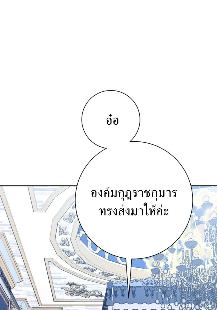 ชิงชีวิตพลิกลิขิตชะตา ตอนที่ 144. ฟ้าลั่นในวันแห่งฤดูใบไม้ผลิ( รูปที่ 88