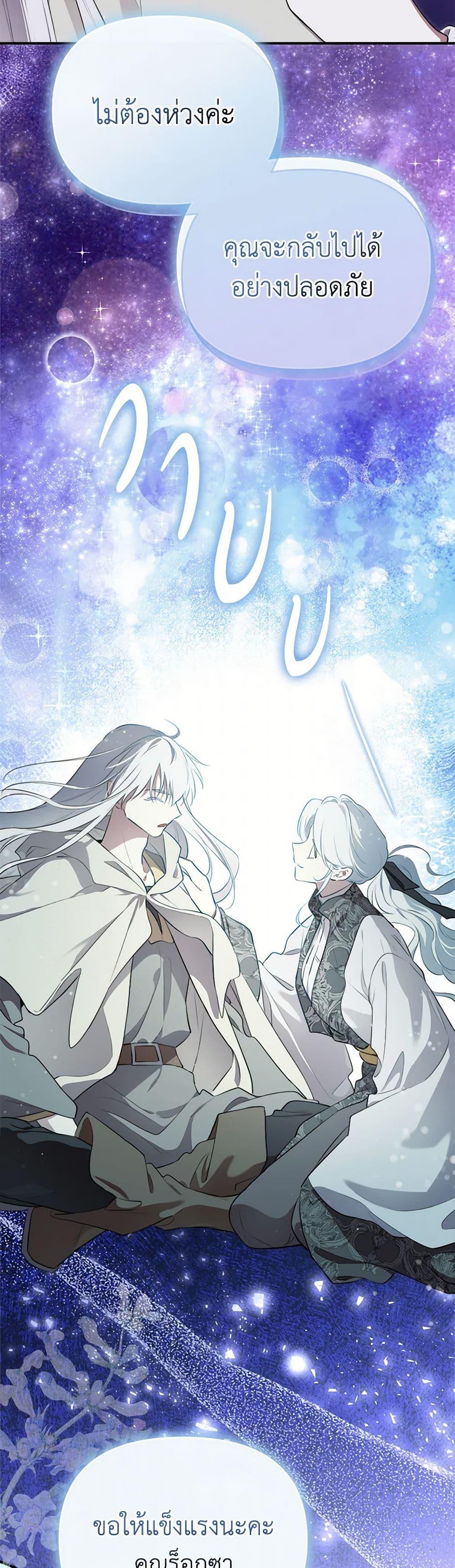 Manga-lc-com อ่านมังงะ อ่านการ์ตูน ออนไลน์ ฟรี I Became the Male Lead’s Stepmother ตอนที่ 1 2 3 4 5 6 7 8 9 10 11 12 13 14 ฟรี ไม่มีโฆษณา Manga-lc - อ่าน มังงะ อ่าน การ์ตูน ออนไลน์ อ่านมังงะ ฟรี