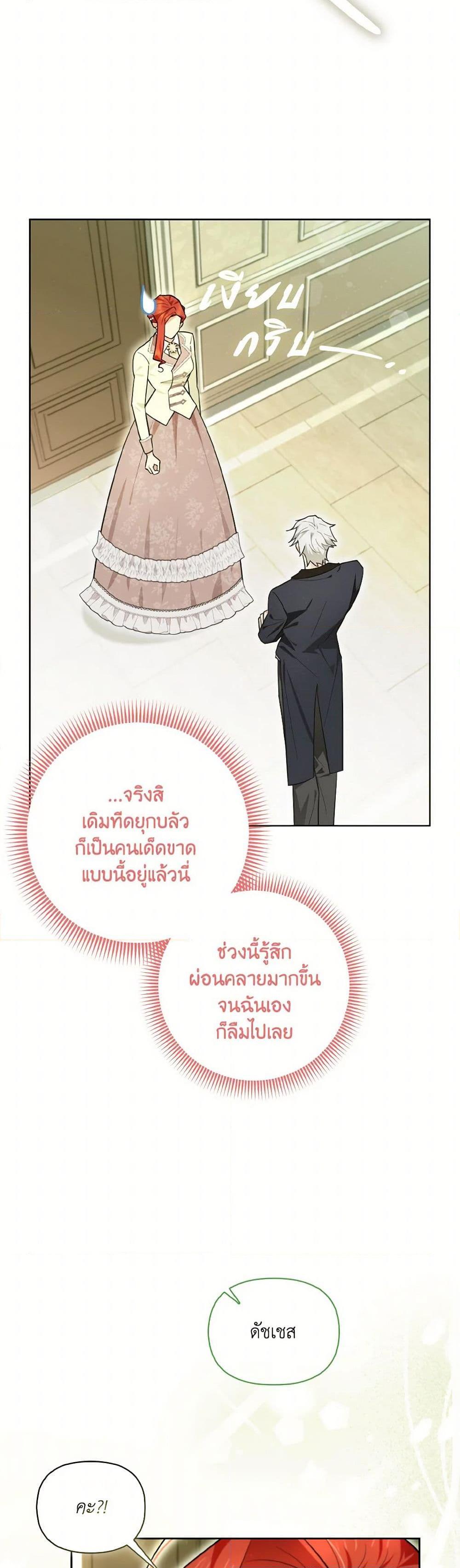 Manga-lc-com อ่านมังงะ อ่านการ์ตูน ออนไลน์ ฟรี I Possessed a Villainess, but I Wanna Raise Cats! ตอนที่ 1 2 3 4 5 6 7 8 9 10 11 12 13 14 ฟรี ไม่มีโฆษณา Manga-lc - อ่าน มังงะ อ่าน การ์ตูน ออนไลน์ อ่านมังงะ ฟรี