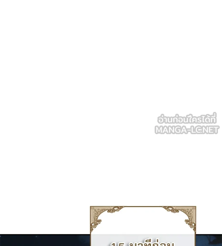 เรือนจำรัก ตอนที่ 2 รูปที่ 18