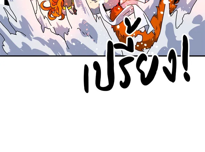 Double Click ตอนที่ 60 รูปที่ 91