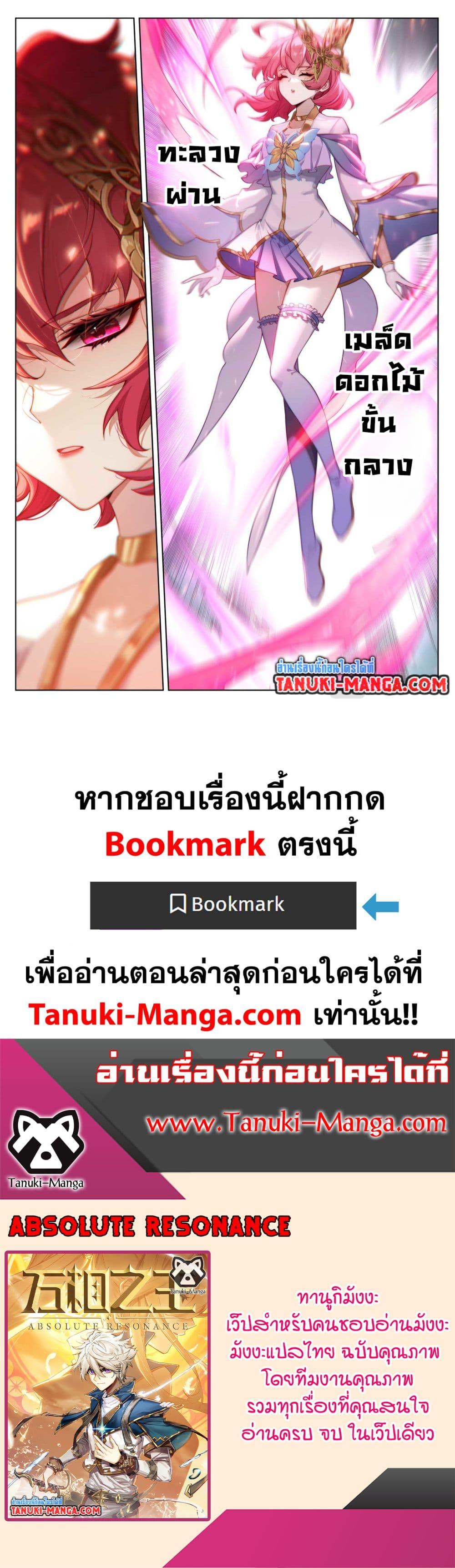 Manga-lc-com อ่านมังงะ อ่านการ์ตูน ออนไลน์ ฟรี Absolute Resonance ตอนที่ 1 2 3 4 5 6 7 8 9 10 11 12 13 14 ฟรี ไม่มีโฆษณา Manga-lc - อ่าน มังงะ อ่าน การ์ตูน ออนไลน์ อ่านมังงะ ฟรี