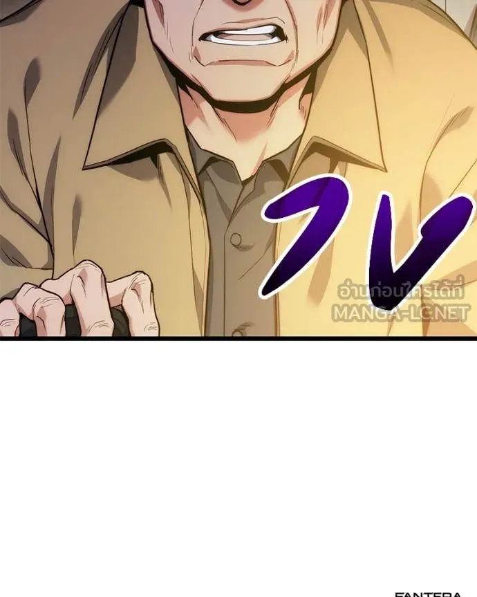 โทษที พื้นที่นี้ ตอนที่ 44 รูปที่ 161
