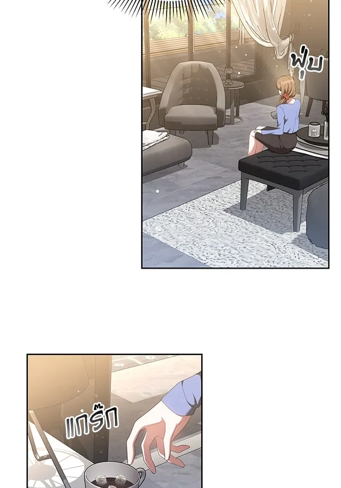 ละลายรักให้ล้นใจ ตอนที่ 22 รูปที่ 77