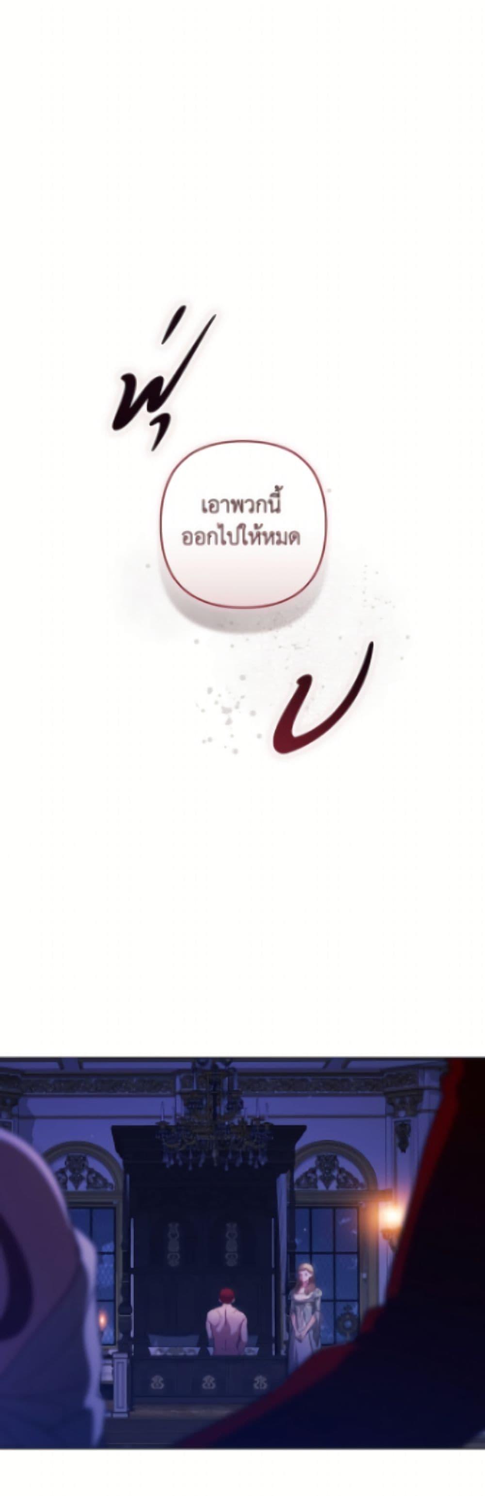 Manga-lc-com อ่านมังงะ อ่านการ์ตูน ออนไลน์ ฟรี The Broken Ring – This Marriage Will Fail Anyway ตอนที่ 1 2 3 4 5 6 7 8 9 10 11 12 13 14 ฟรี ไม่มีโฆษณา Manga-lc - อ่าน มังงะ อ่าน การ์ตูน ออนไลน์ อ่านมังงะ ฟรี