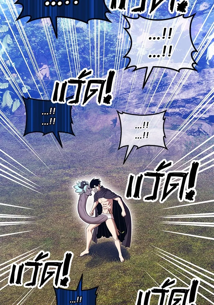 +99 ท่อนไม้พร้อมบวก ตอนที่ 14 ผู้เล่นปนเปื้อน vs พีซ (3) รูปที่ 208