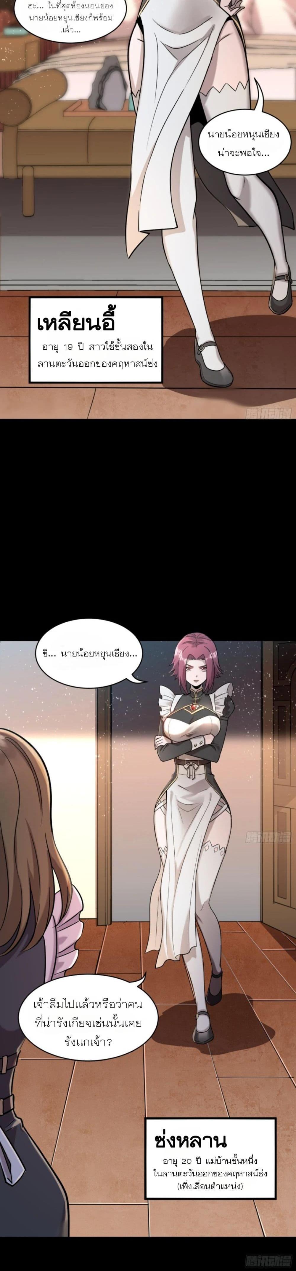 Manga-lc-com อ่านมังงะ อ่านการ์ตูน ออนไลน์ ฟรี Legend of Star General ตอนที่ 1 2 3 4 5 6 7 8 9 10 11 12 13 14 ฟรี ไม่มีโฆษณา Manga-lc - อ่าน มังงะ อ่าน การ์ตูน ออนไลน์ อ่านมังงะ ฟรี