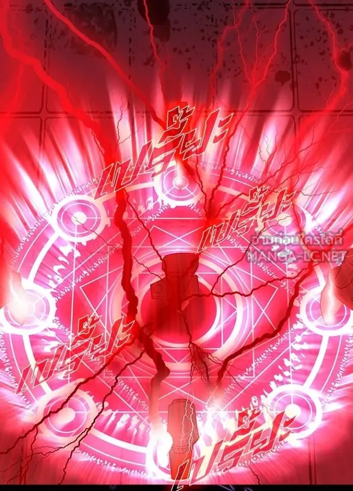 เป้าหมายครั้งที่ 2 ตอนที่ 14 รูปที่ 150