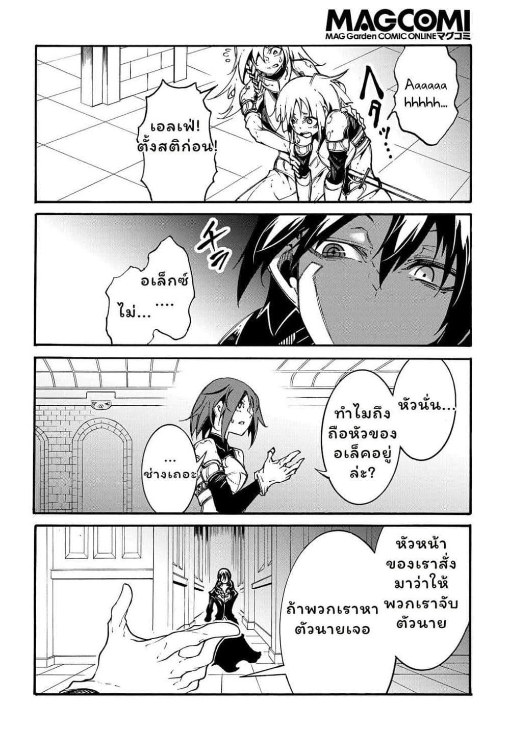 Manga-lc-com อ่านมังงะ อ่านการ์ตูน ออนไลน์ ฟรี Meccha Shoukan Sareta Ken ตอนที่ 1 2 3 4 5 6 7 8 9 10 11 12 13 14 ฟรี ไม่มีโฆษณา Manga-lc - อ่าน มังงะ อ่าน การ์ตูน ออนไลน์ อ่านมังงะ ฟรี