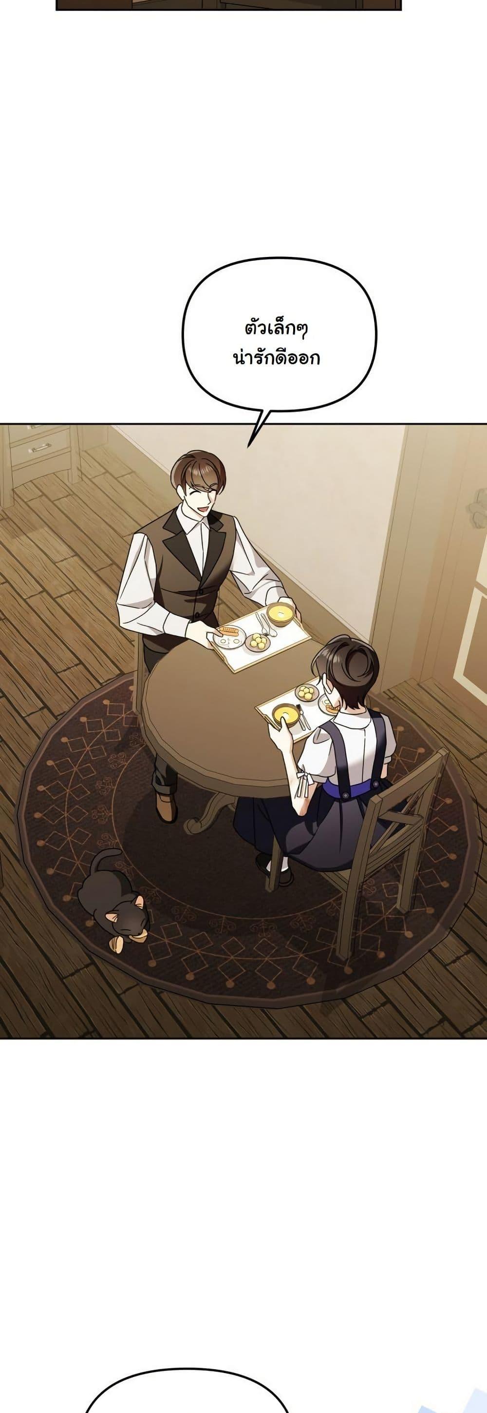 Manga-lc-com อ่านมังงะ อ่านการ์ตูน ออนไลน์ ฟรี A Slave of Rubelfast ตอนที่ 1 2 3 4 5 6 7 8 9 10 11 12 13 14 ฟรี ไม่มีโฆษณา Manga-lc - อ่าน มังงะ อ่าน การ์ตูน ออนไลน์ อ่านมังงะ ฟรี