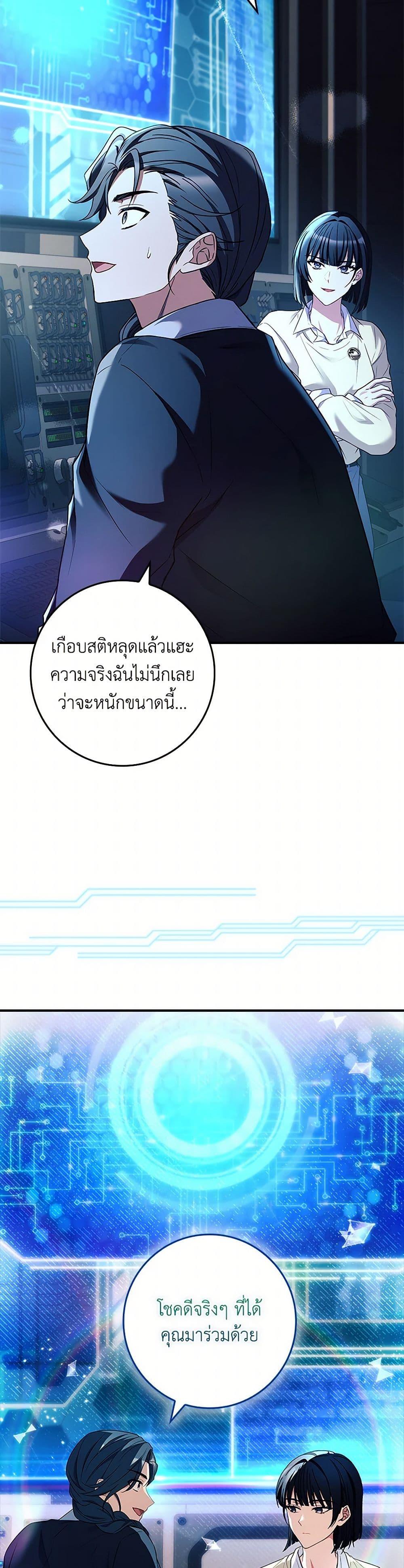 Manga-lc-com อ่านมังงะ อ่านการ์ตูน ออนไลน์ ฟรี The Painless Player ตอนที่ 1 2 3 4 5 6 7 8 9 10 11 12 13 14 ฟรี ไม่มีโฆษณา Manga-lc - อ่าน มังงะ อ่าน การ์ตูน ออนไลน์ อ่านมังงะ ฟรี