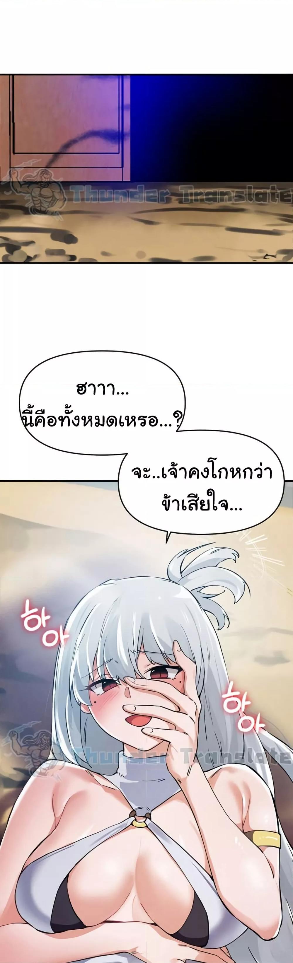 Doujin-Lc- อ่าน โดจิน มังฮวา เกาหลี ญี่ปุ่น จีน แปลไทย Please Give Me Energy ตอนที่ 1 2 3 4 5 6 7 8 9 10 11 12 13 14 ฟรี ไม่มีโฆษณา อ่าน โดจิน Manhwa เกาหลี ญี่ปุ่น จีน เรามีครบ คัดมาให้เน้นๆ โดจิน 18+ รับประกันความฟินโดย  Doujin Lc