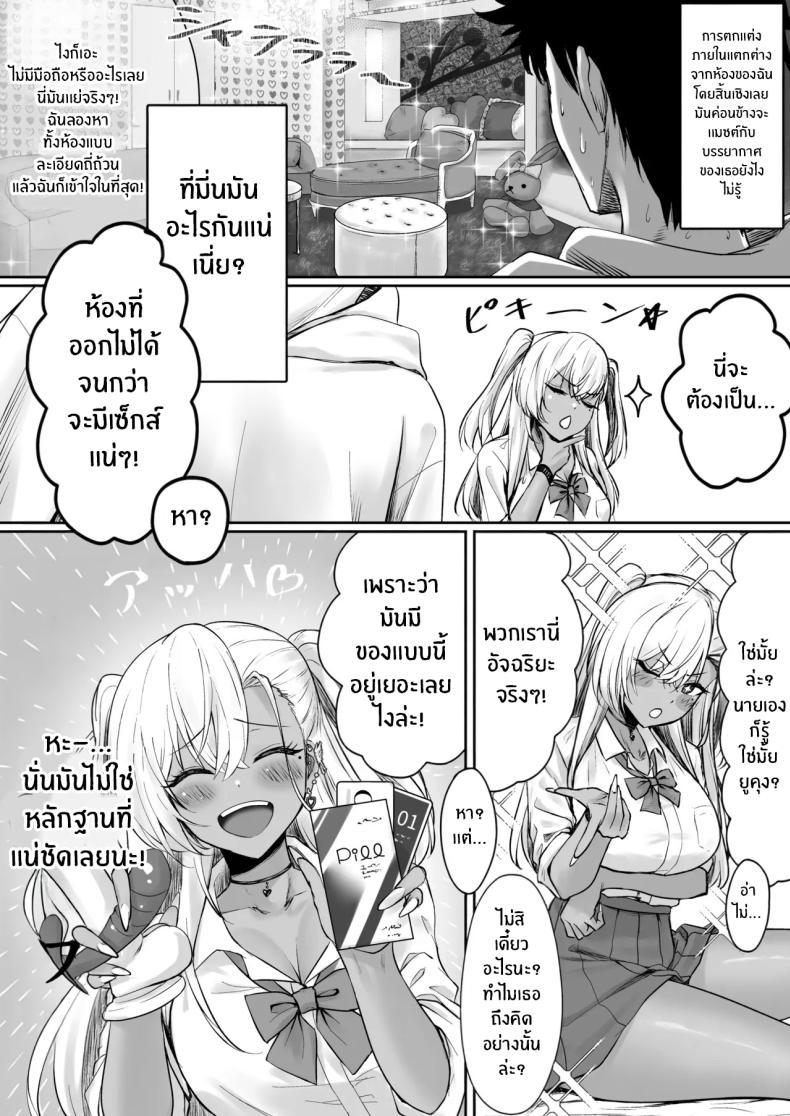Doujin-Lc- อ่าน โดจิน มังฮวา เกาหลี ญี่ปุ่น จีน แปลไทย โรงเเรมนี้ต้องมีเซ็กส์ [Jeattle] ตอนที่ 1 2 3 4 5 6 7 8 9 10 11 12 13 14 ฟรี ไม่มีโฆษณา อ่าน โดจิน Manhwa เกาหลี ญี่ปุ่น จีน เรามีครบ คัดมาให้เน้นๆ โดจิน 18+ รับประกันความฟินโดย  Doujin Lc