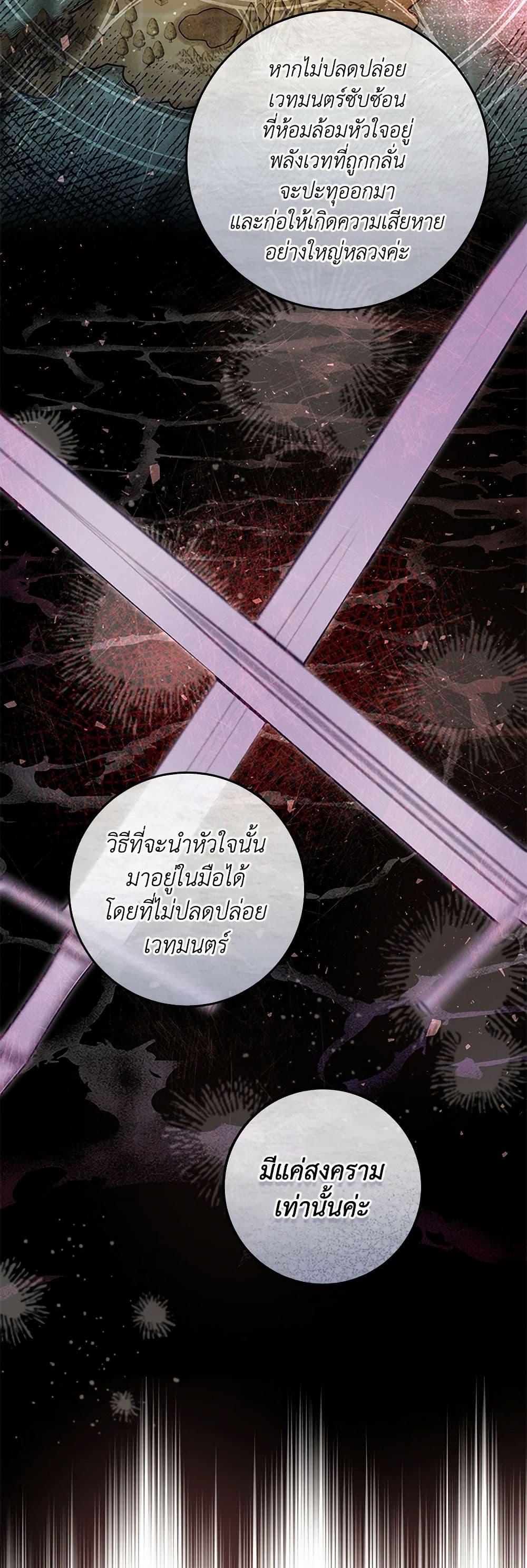 Manga-lc-com อ่านมังงะ อ่านการ์ตูน ออนไลน์ ฟรี I’ll Take the Dukedom From Today ตอนที่ 1 2 3 4 5 6 7 8 9 10 11 12 13 14 ฟรี ไม่มีโฆษณา Manga-lc - อ่าน มังงะ อ่าน การ์ตูน ออนไลน์ อ่านมังงะ ฟรี