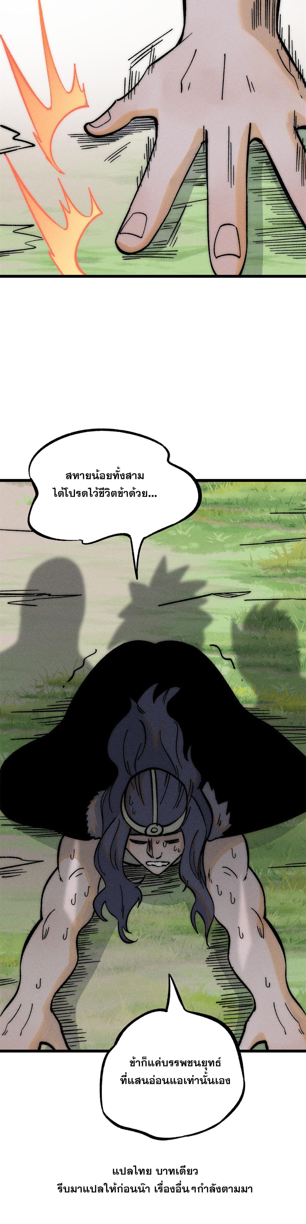 Manga-lc-com อ่านมังงะ อ่านการ์ตูน ออนไลน์ ฟรี All Hail the Sect Leader ตอนที่ 1 2 3 4 5 6 7 8 9 10 11 12 13 14 ฟรี ไม่มีโฆษณา Manga-lc - อ่าน มังงะ อ่าน การ์ตูน ออนไลน์ อ่านมังงะ ฟรี