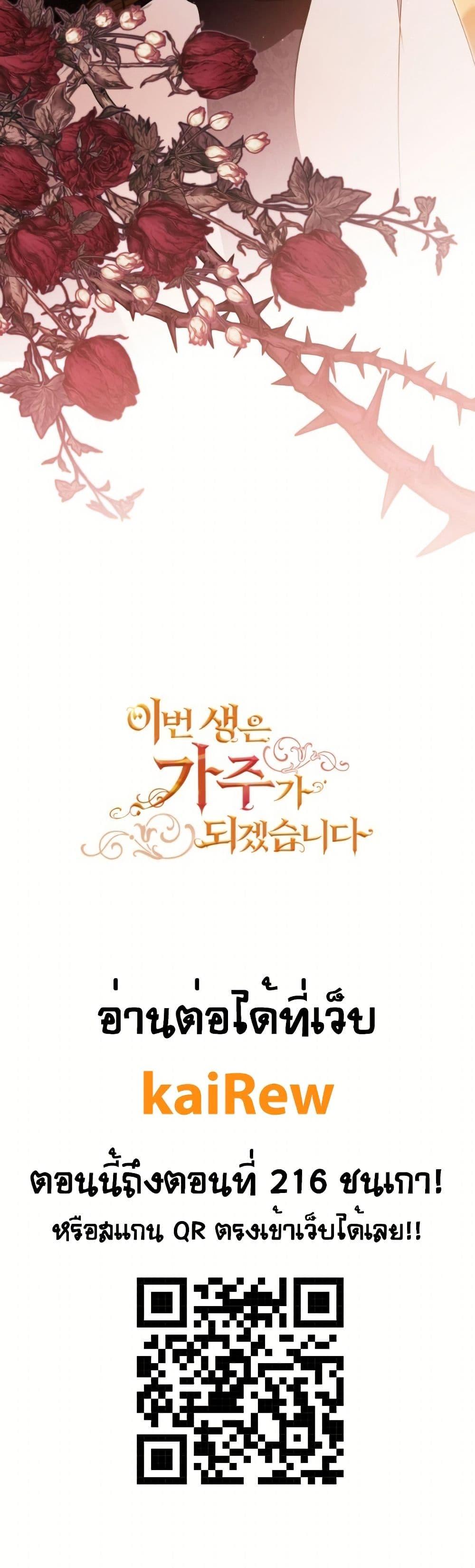 Manga-lc-com อ่านมังงะ อ่านการ์ตูน ออนไลน์ ฟรี In This Life, I Will Be the Lord ตอนที่ 1 2 3 4 5 6 7 8 9 10 11 12 13 14 ฟรี ไม่มีโฆษณา Manga-lc - อ่าน มังงะ อ่าน การ์ตูน ออนไลน์ อ่านมังงะ ฟรี