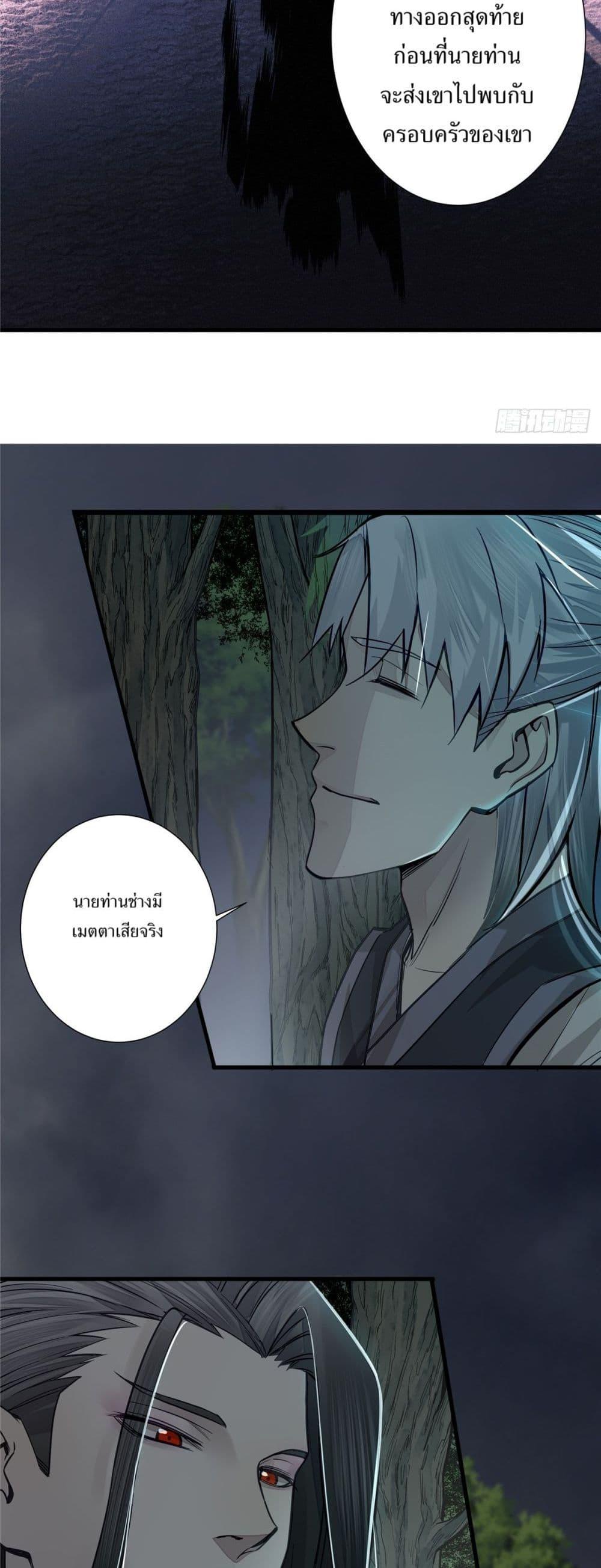 Manga-lc-com อ่านมังงะ อ่านการ์ตูน ออนไลน์ ฟรี Xinmo ตอนที่ 1 2 3 4 5 6 7 8 9 10 11 12 13 14 ฟรี ไม่มีโฆษณา Manga-lc - อ่าน มังงะ อ่าน การ์ตูน ออนไลน์ อ่านมังงะ ฟรี