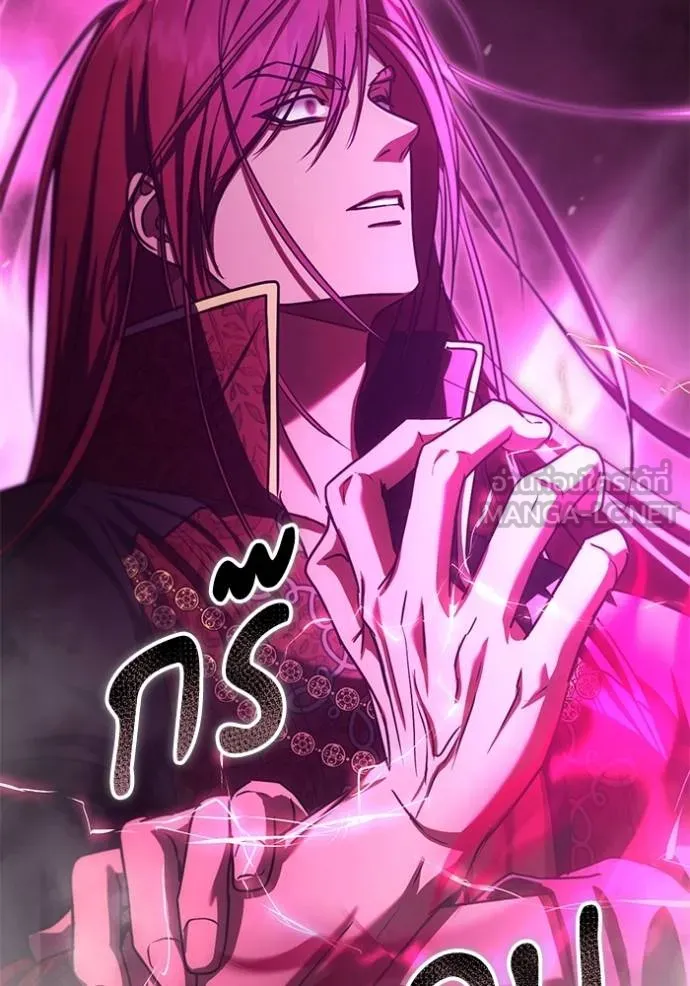 ทางหลุดพ้นของ ตอนที่ 85 รูปที่ 30