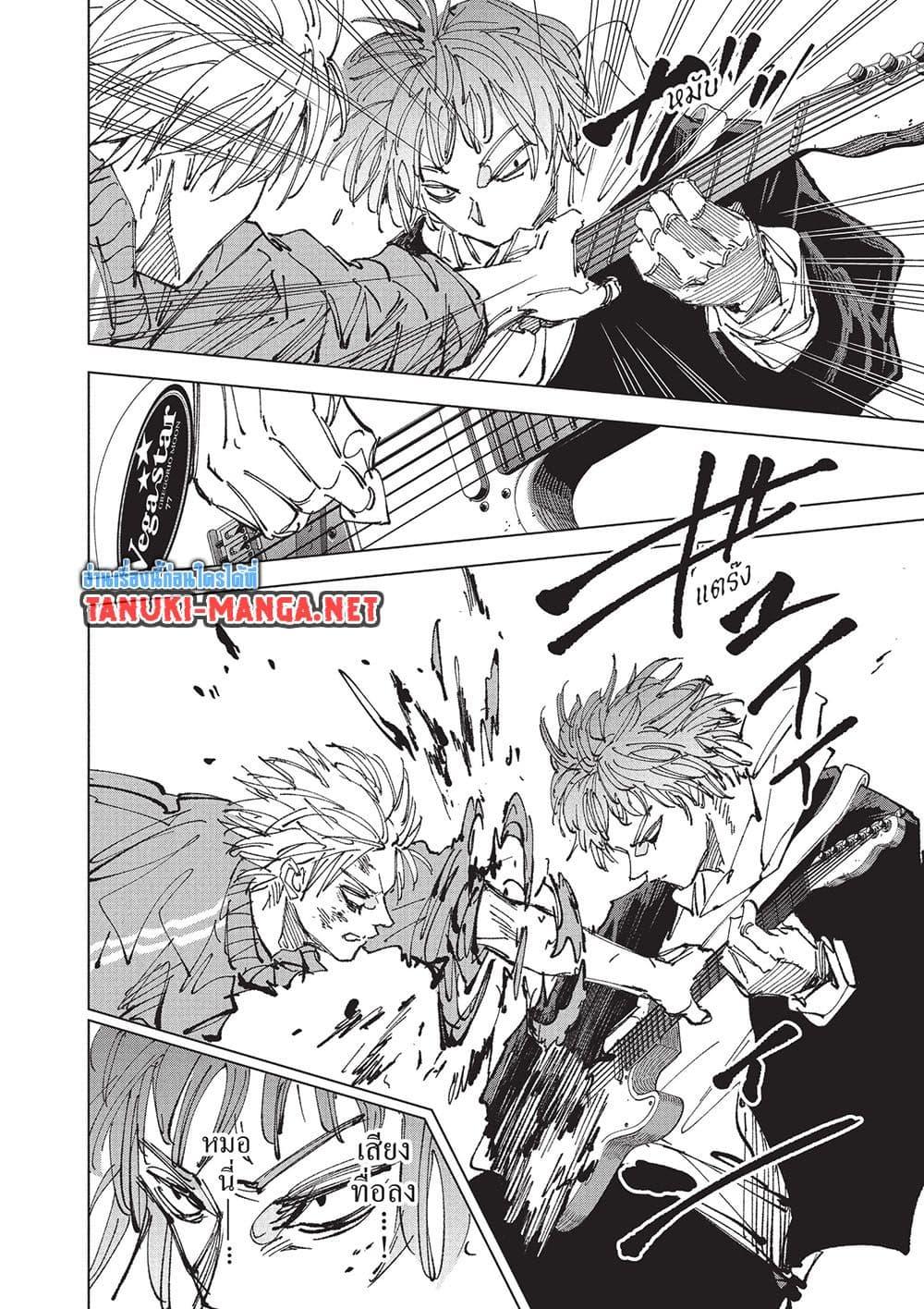 Manga-lc-com อ่านมังงะ อ่านการ์ตูน ออนไลน์ ฟรี Sakamoto Days ตอนที่ 1 2 3 4 5 6 7 8 9 10 11 12 13 14 ฟรี ไม่มีโฆษณา Manga-lc - อ่าน มังงะ อ่าน การ์ตูน ออนไลน์ อ่านมังงะ ฟรี