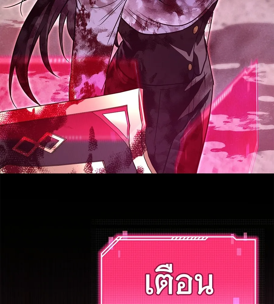 ถึกทนแทงก์แรงก์ C ตอนที่ 39 รูปที่ 44