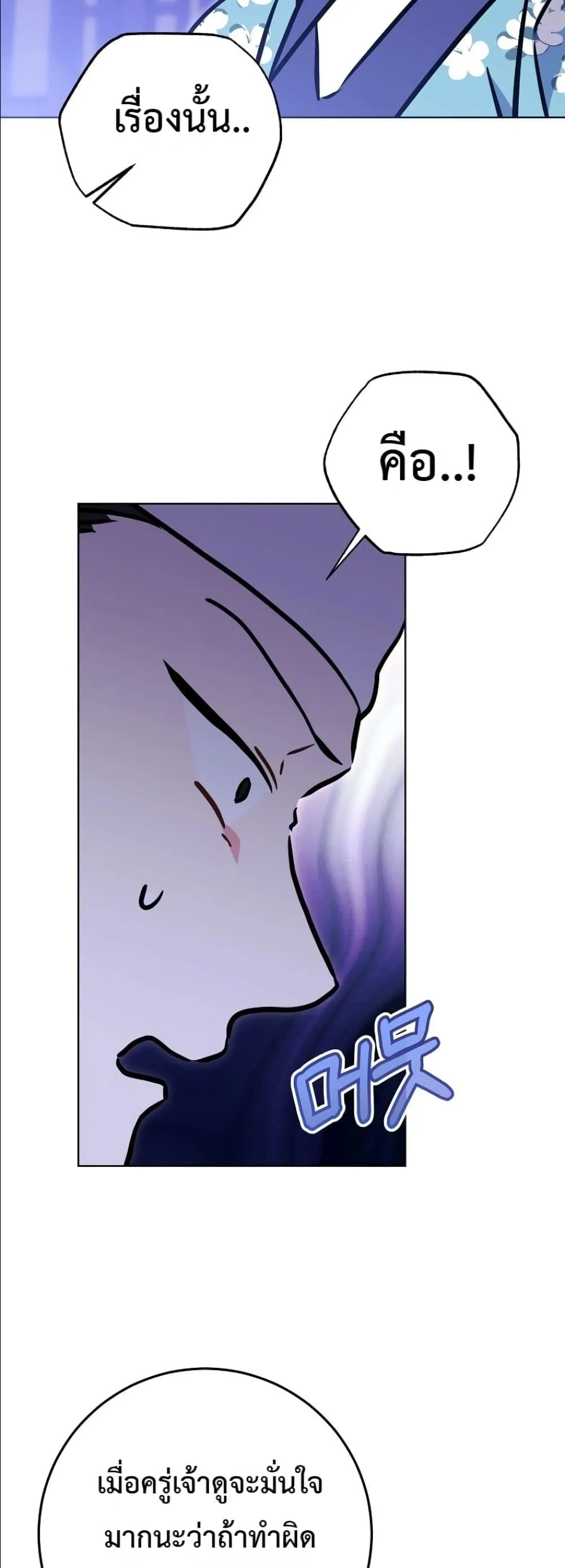 Manga-lc-com อ่านมังงะ อ่านการ์ตูน ออนไลน์ ฟรี The Princess’s Guide to a Perfect Life ตอนที่ 1 2 3 4 5 6 7 8 9 10 11 12 13 14 ฟรี ไม่มีโฆษณา Manga-lc - อ่าน มังงะ อ่าน การ์ตูน ออนไลน์ อ่านมังงะ ฟรี
