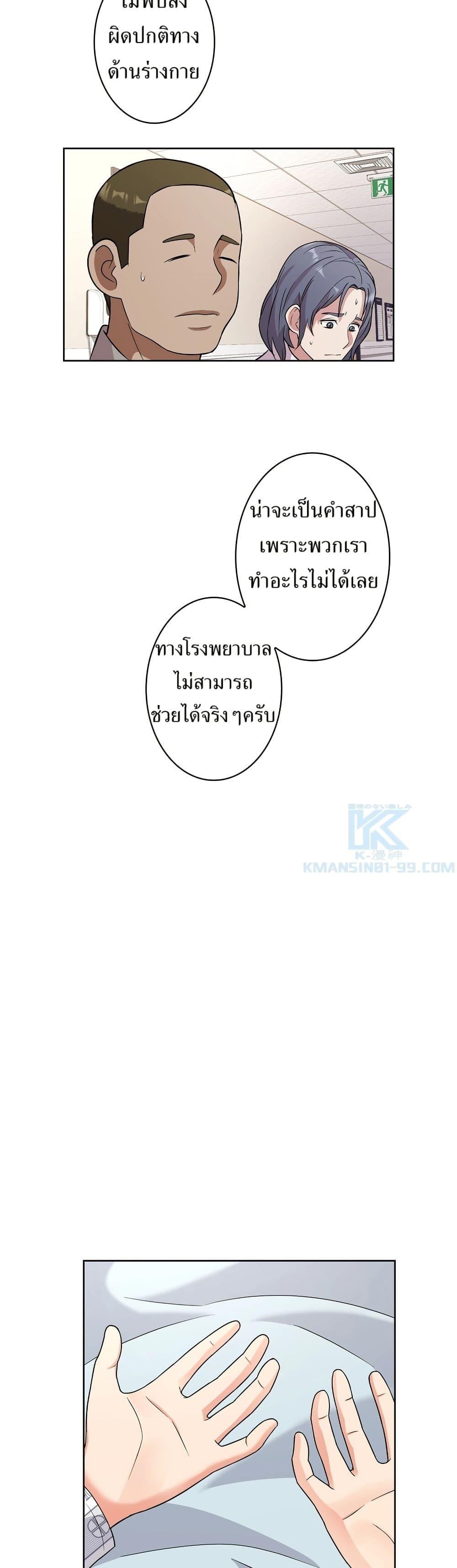 Manga-lc-com อ่านมังงะ อ่านการ์ตูน ออนไลน์ ฟรี The Female Lead Acquires Cheat Skills ตอนที่ 1 2 3 4 5 6 7 8 9 10 11 12 13 14 ฟรี ไม่มีโฆษณา Manga-lc - อ่าน มังงะ อ่าน การ์ตูน ออนไลน์ อ่านมังงะ ฟรี