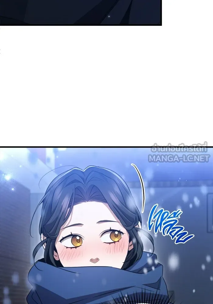 ราชินีนักบู๊ ตอนที่ 98 รูปที่ 39