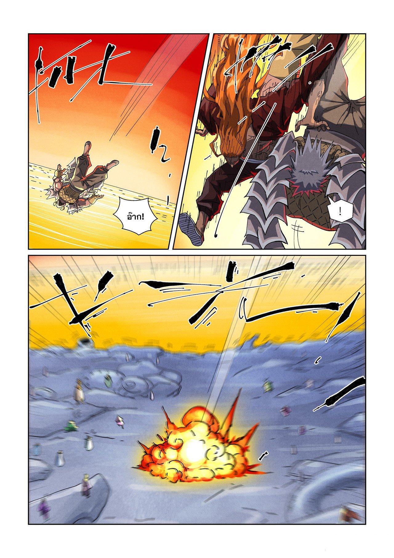 Manga-lc-com อ่านมังงะ อ่านการ์ตูน ออนไลน์ ฟรี Tales of Demons and Gods ตอนที่ 1 2 3 4 5 6 7 8 9 10 11 12 13 14 ฟรี ไม่มีโฆษณา Manga-lc - อ่าน มังงะ อ่าน การ์ตูน ออนไลน์ อ่านมังงะ ฟรี