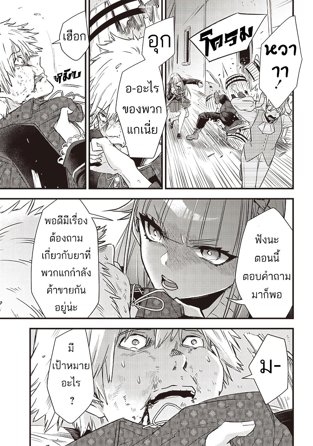 Manga-lc-com อ่านมังงะ อ่านการ์ตูน ออนไลน์ ฟรี Savage Fang Ojou-sama Shijou Saikyou no Youhei wa Shijou Saikyou no Bougyaku Reijou to Natte Nidome no Sekai wo Musou Suru ตอนที่ 1 2 3 4 5 6 7 8 9 10 11 12 13 14 ฟรี ไม่มีโฆษณา Manga-lc - อ่าน มังงะ อ่าน การ์ตูน ออนไลน์ อ่านมังงะ ฟรี