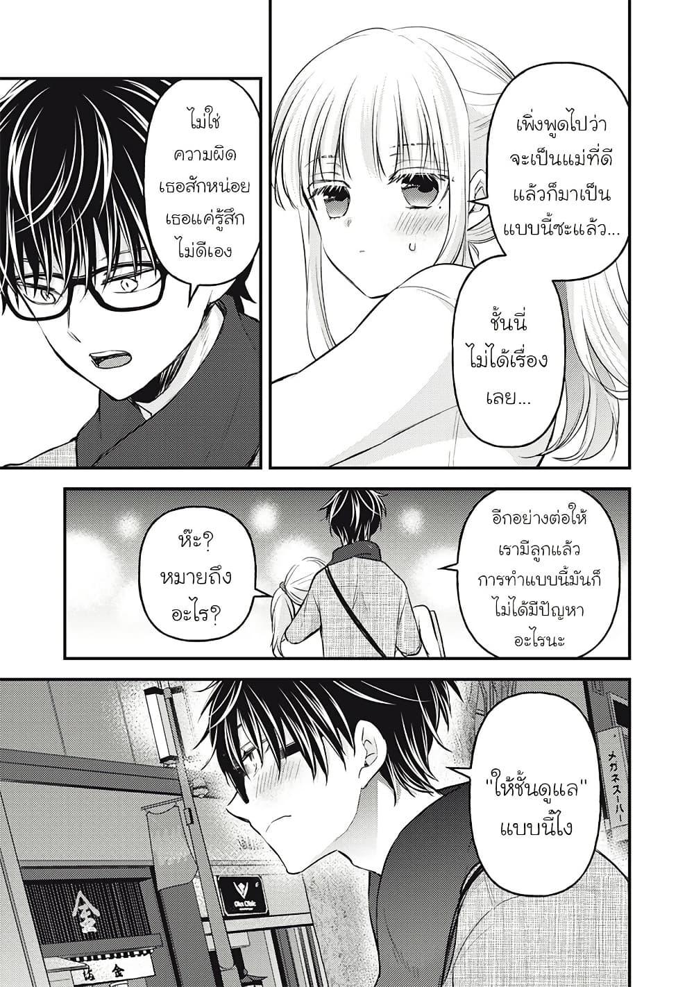 Manga-lc-com อ่านมังงะ อ่านการ์ตูน ออนไลน์ ฟรี Mijuku na Futari de Gozaimasu ga ตอนที่ 1 2 3 4 5 6 7 8 9 10 11 12 13 14 ฟรี ไม่มีโฆษณา Manga-lc - อ่าน มังงะ อ่าน การ์ตูน ออนไลน์ อ่านมังงะ ฟรี