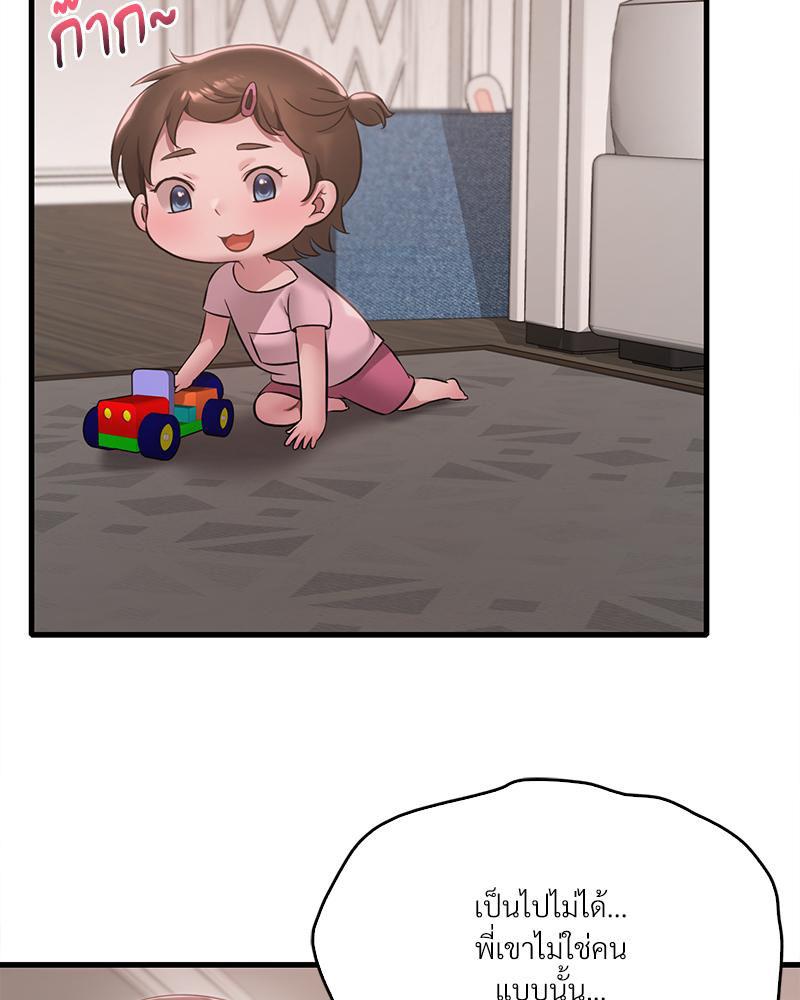 Doujin-Lc- อ่าน โดจิน มังฮวา เกาหลี ญี่ปุ่น จีน แปลไทย Drunk on You ตอนที่ 1 2 3 4 5 6 7 8 9 10 11 12 13 14 ฟรี ไม่มีโฆษณา อ่าน โดจิน Manhwa เกาหลี ญี่ปุ่น จีน เรามีครบ คัดมาให้เน้นๆ โดจิน 18+ รับประกันความฟินโดย  Doujin Lc