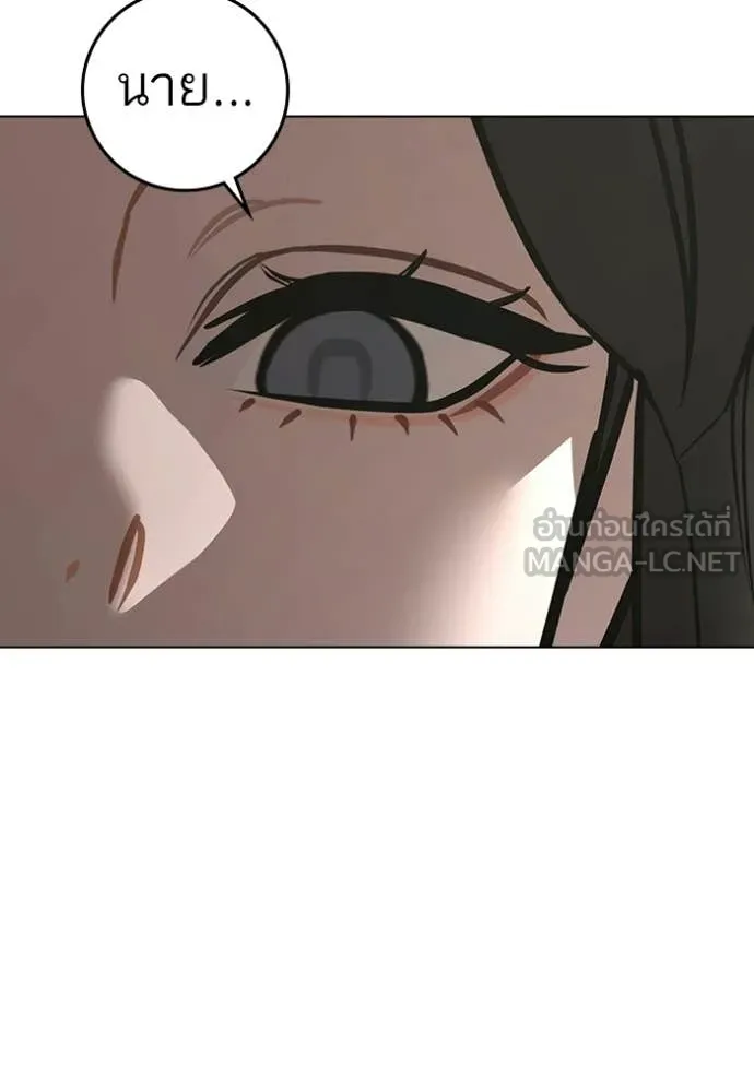 reality ตอนที่ 187 รูปที่ 101