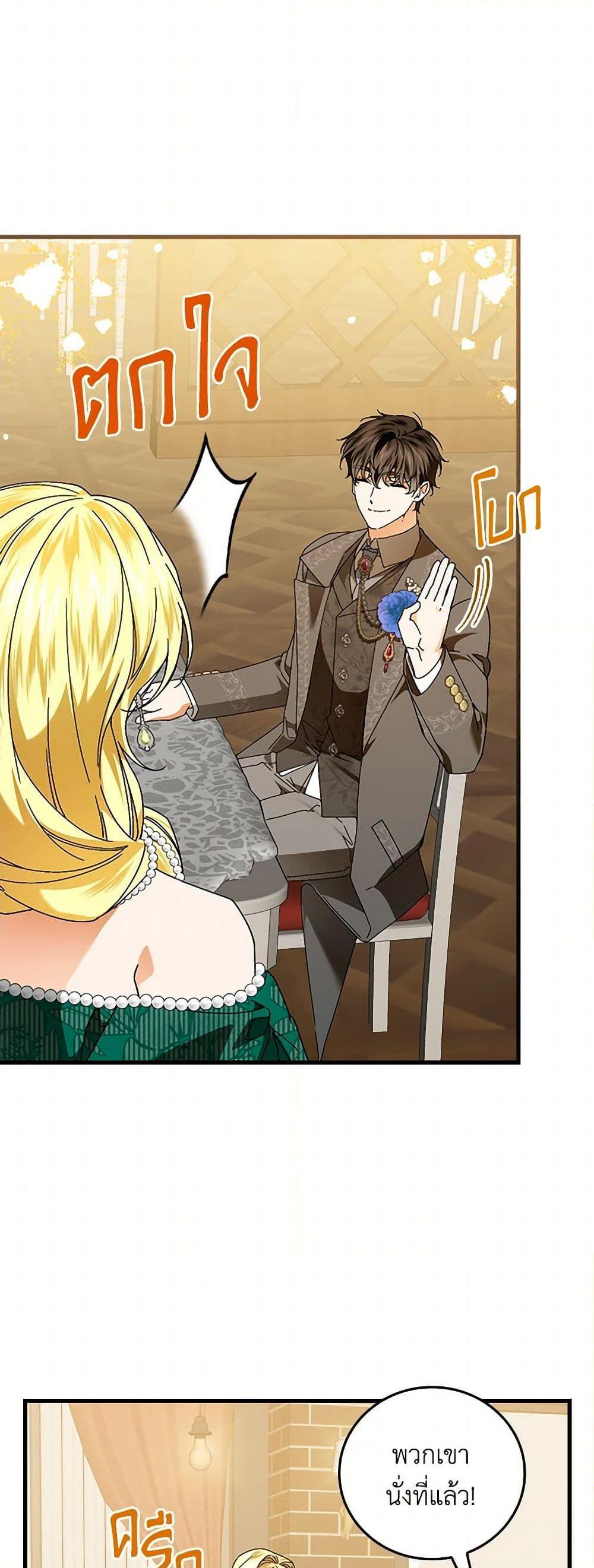 Manga-lc-com อ่านมังงะ อ่านการ์ตูน ออนไลน์ ฟรี The Perfect Plan for a Fairy-Tale Ending ตอนที่ 1 2 3 4 5 6 7 8 9 10 11 12 13 14 ฟรี ไม่มีโฆษณา Manga-lc - อ่าน มังงะ อ่าน การ์ตูน ออนไลน์ อ่านมังงะ ฟรี