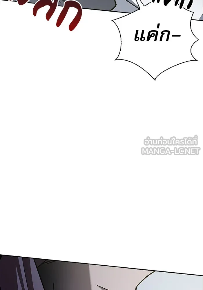 ผมไม่ได้เก่งอย่างที่คิด ตอนที่ 15 รูปที่ 33