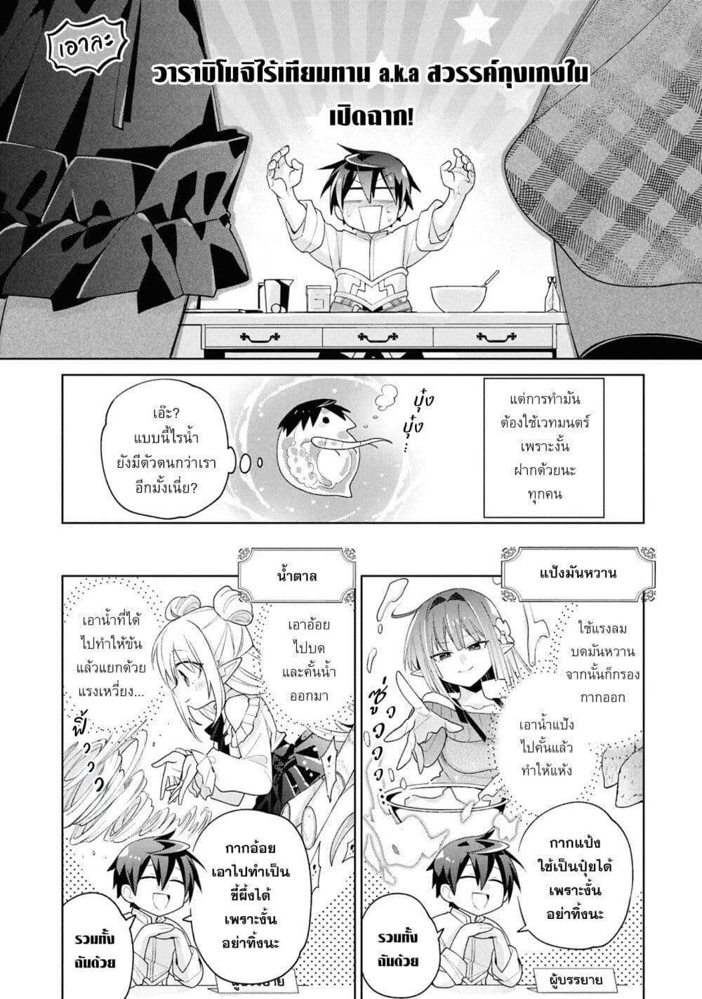 Manga-lc-com อ่านมังงะ อ่านการ์ตูน ออนไลน์ ฟรี Dorei kara no Kitai to Hyouka no sei de Sakushu dekinai no daga ตอนที่ 1 2 3 4 5 6 7 8 9 10 11 12 13 14 ฟรี ไม่มีโฆษณา Manga-lc - อ่าน มังงะ อ่าน การ์ตูน ออนไลน์ อ่านมังงะ ฟรี