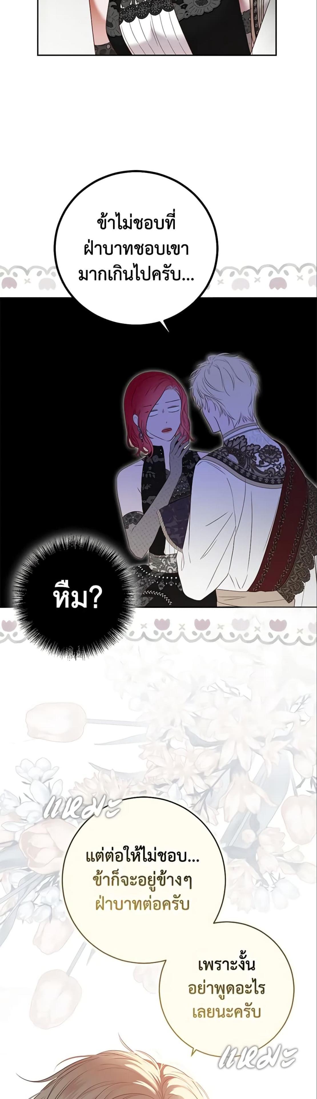 Manga-lc-com อ่านมังงะ อ่านการ์ตูน ออนไลน์ ฟรี I Fell into a Reverse Harem Game! ตอนที่ 1 2 3 4 5 6 7 8 9 10 11 12 13 14 ฟรี ไม่มีโฆษณา Manga-lc - อ่าน มังงะ อ่าน การ์ตูน ออนไลน์ อ่านมังงะ ฟรี
