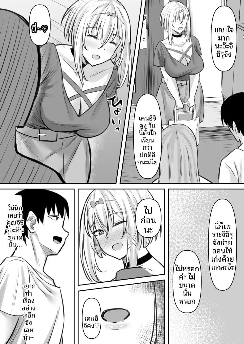 Doujin-Lc- อ่าน โดจิน มังฮวา เกาหลี ญี่ปุ่น จีน แปลไทย ครูสอนพิเศษสุดลามก (Naporitan) ตอนที่ 1 2 3 4 5 6 7 8 9 10 11 12 13 14 ฟรี ไม่มีโฆษณา อ่าน โดจิน Manhwa เกาหลี ญี่ปุ่น จีน เรามีครบ คัดมาให้เน้นๆ โดจิน 18+ รับประกันความฟินโดย  Doujin Lc
