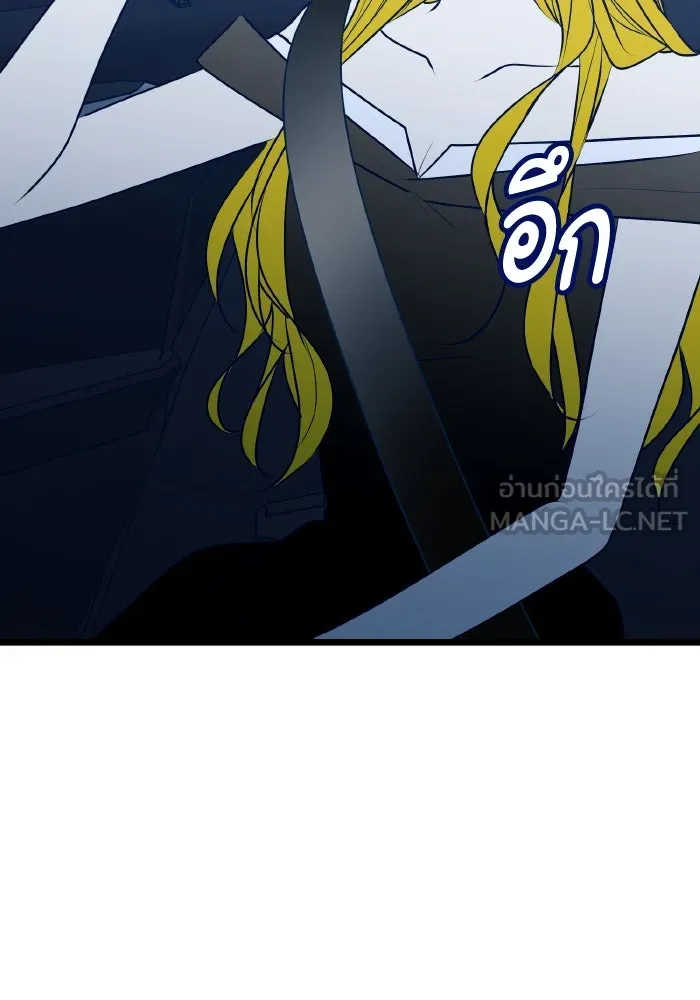 รักนี้ไม่มีรีไซเคิล ตอนที่ 113 รูปที่ 48